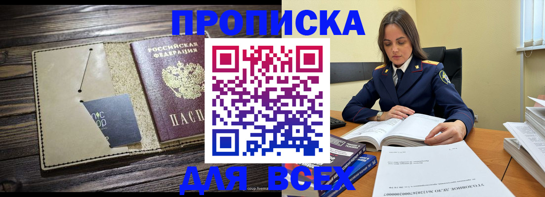 регистрация для дет. сада в Красном Куте